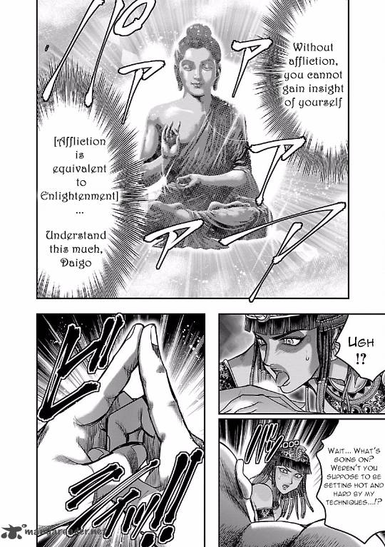 Choujin Sensen 12 12