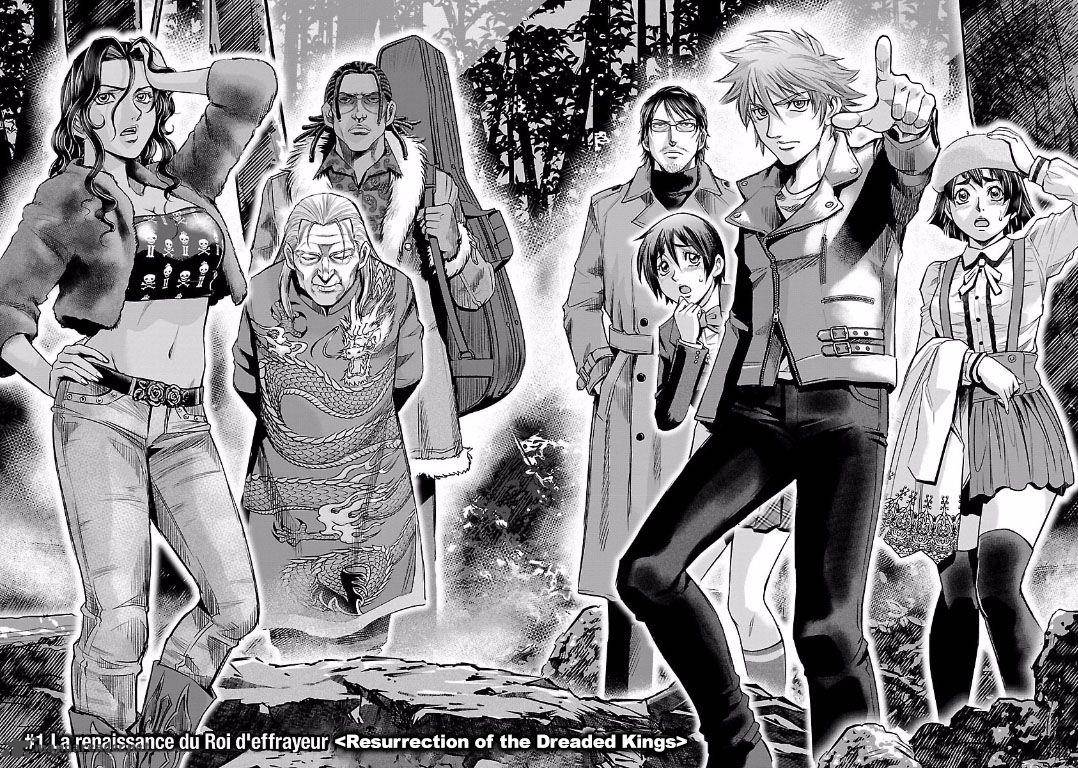 Choujin Sensen 16 2