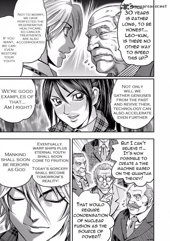 Choujin Sensen 20 5
