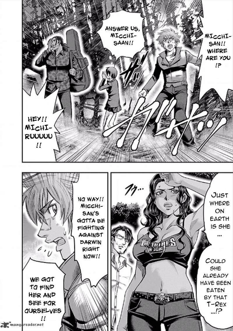 Choujin Sensen 21 10