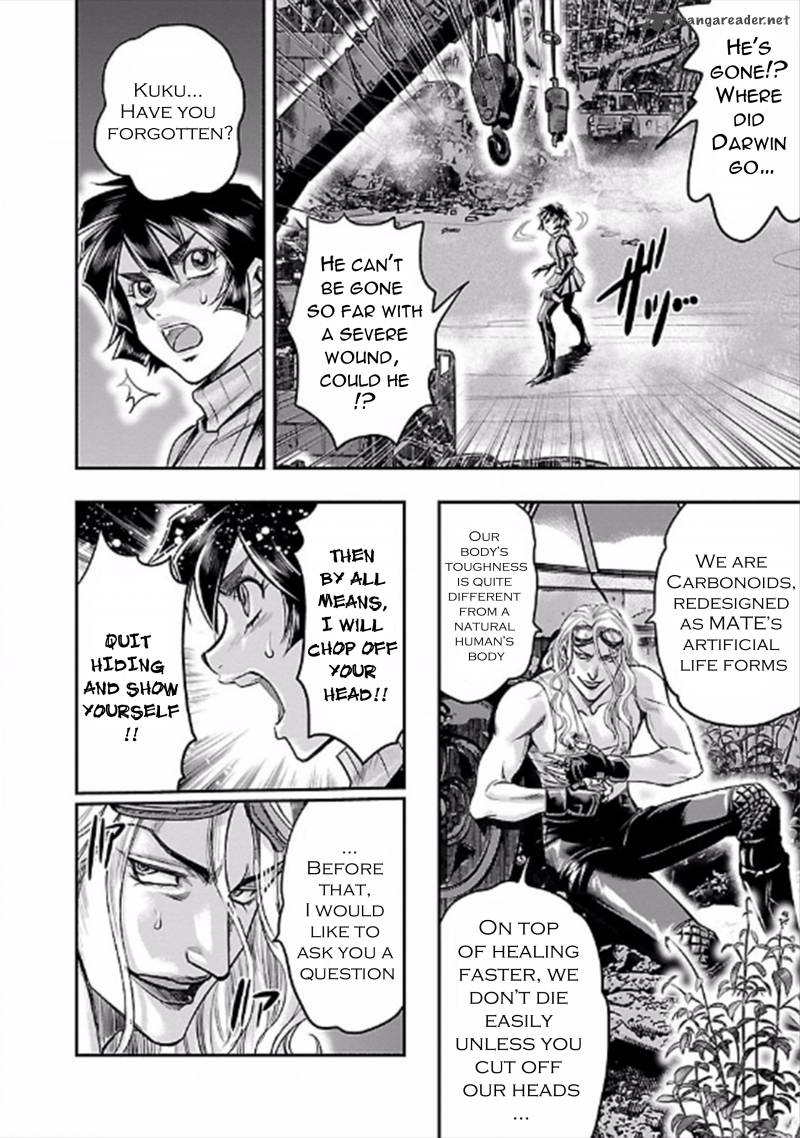 Choujin Sensen 21 18