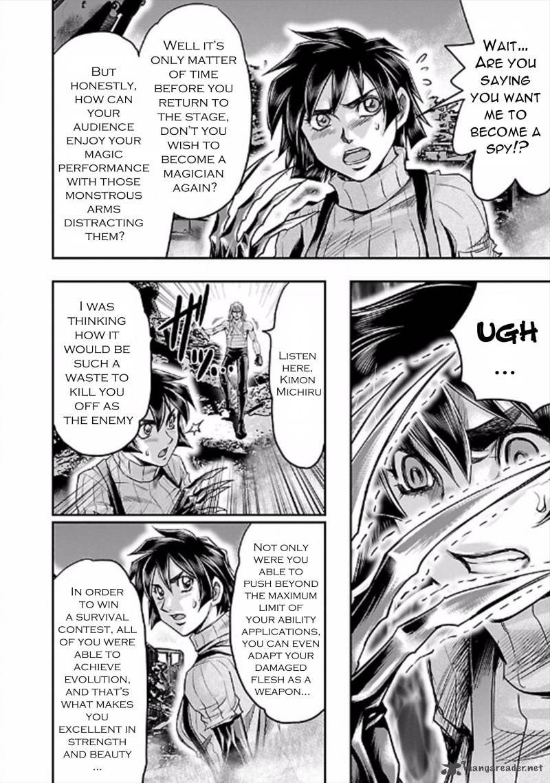 Choujin Sensen 21 20