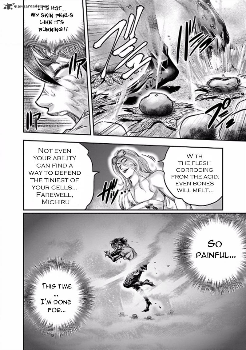 Choujin Sensen 21 28