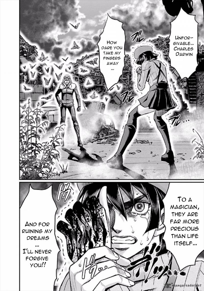 Choujin Sensen 21 4