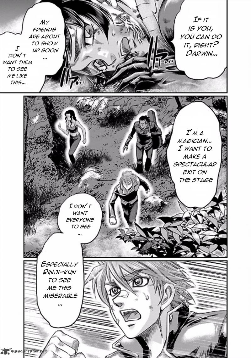 Choujin Sensen 21 43