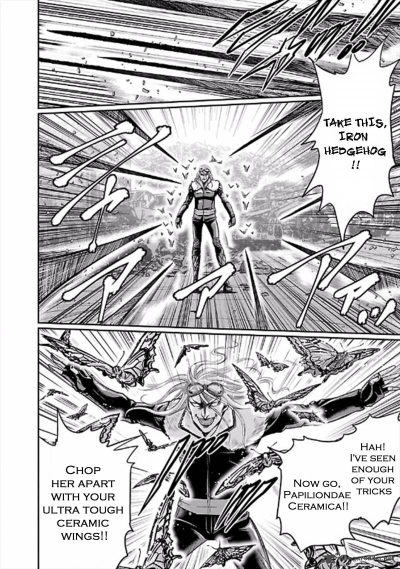Choujin Sensen 21 6