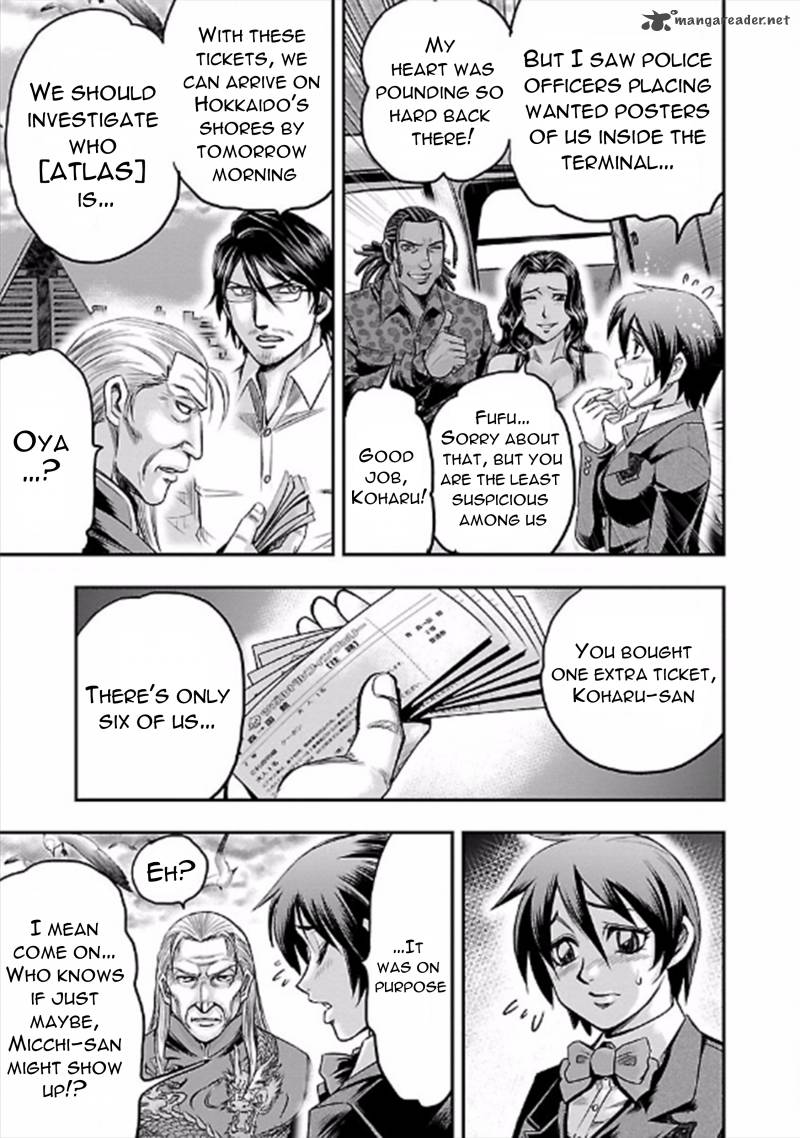 Choujin Sensen 22 3