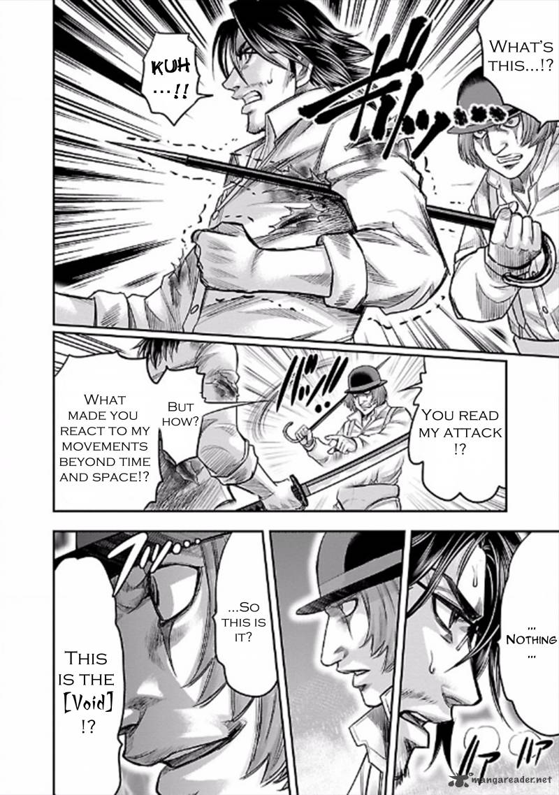 Choujin Sensen 22 32