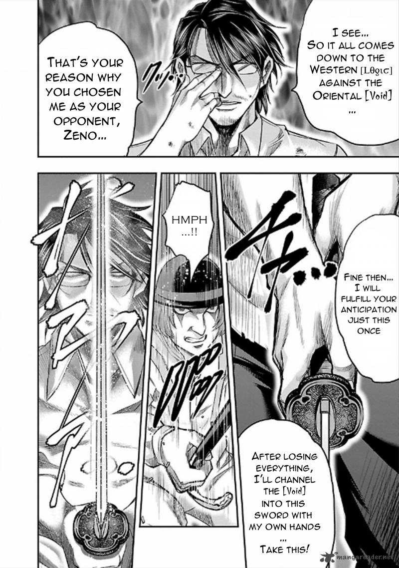 Choujin Sensen 22 36