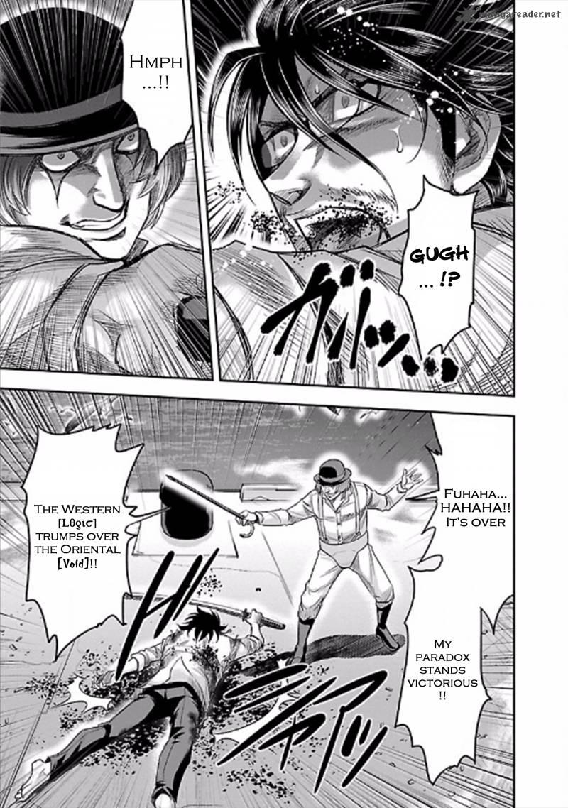 Choujin Sensen 22 41