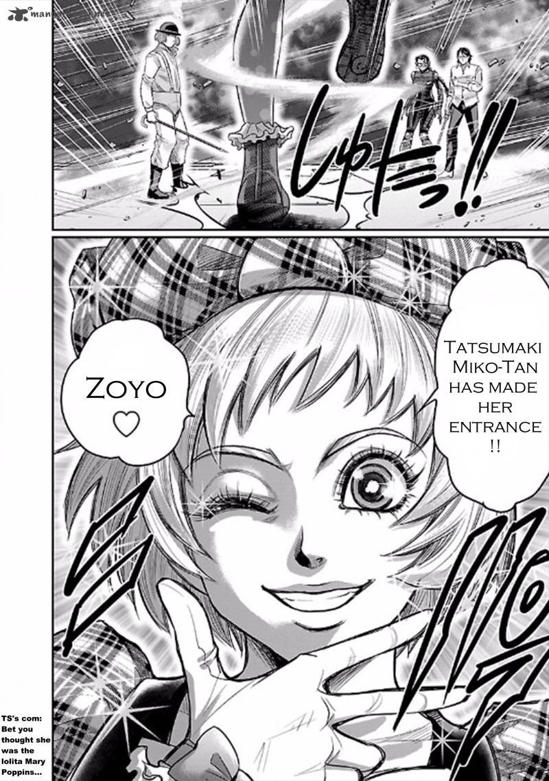 Choujin Sensen 23 10
