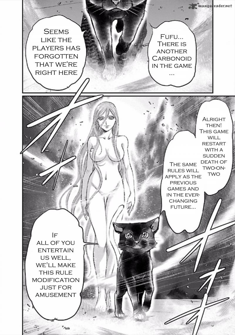 Choujin Sensen 23 12