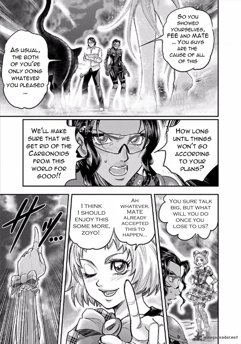 Choujin Sensen 23 13
