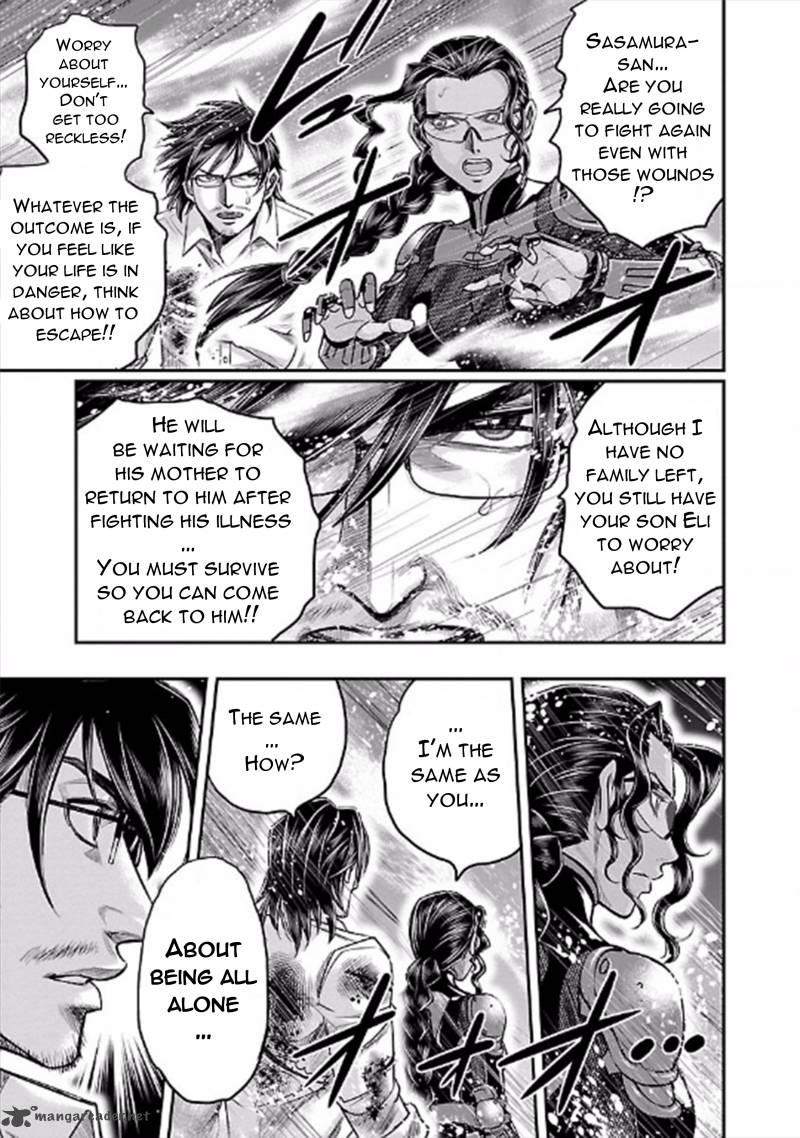 Choujin Sensen 23 15