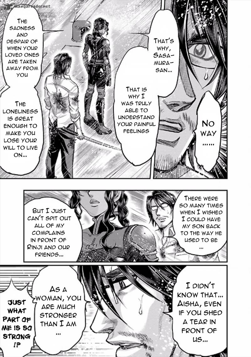 Choujin Sensen 23 17