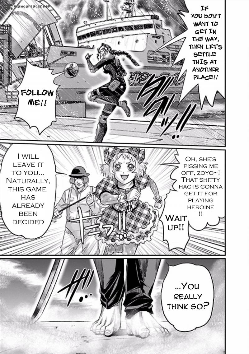 Choujin Sensen 23 21