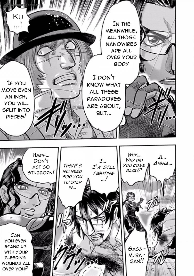 Choujin Sensen 23 3