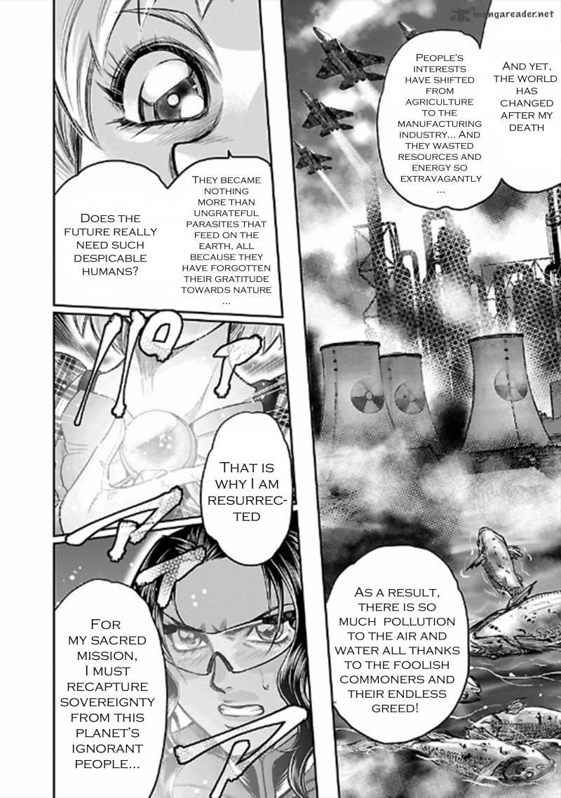 Choujin Sensen 23 30