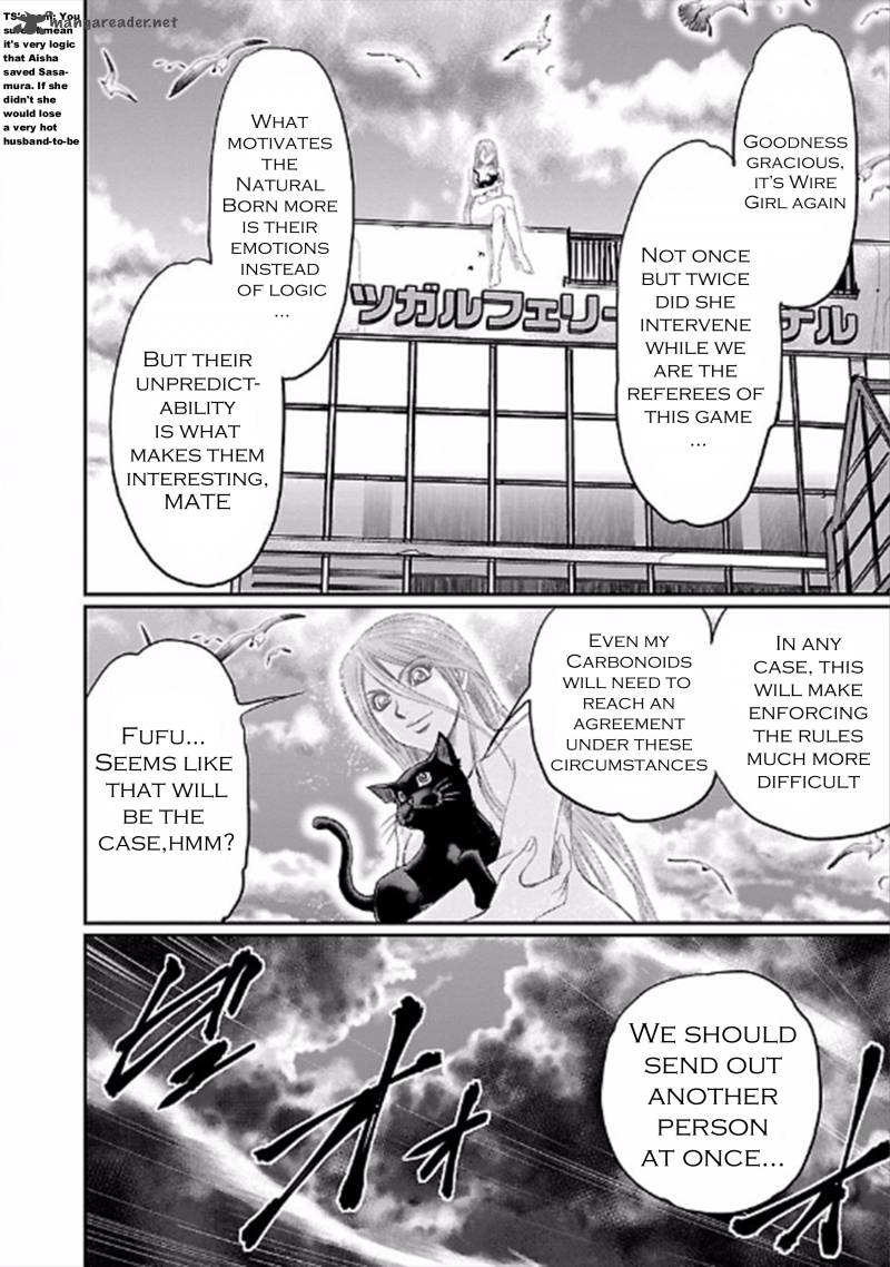 Choujin Sensen 23 4