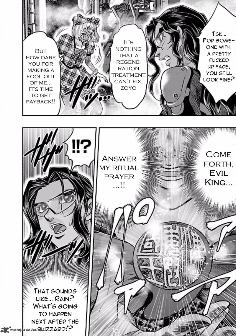 Choujin Sensen 24 18