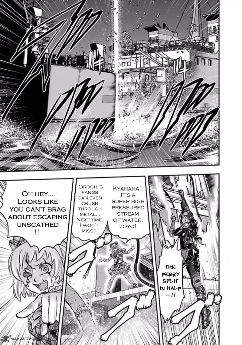 Choujin Sensen 24 23