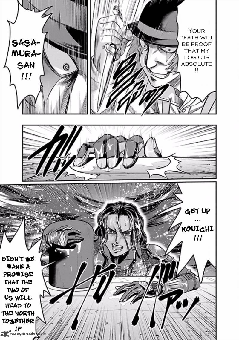 Choujin Sensen 24 29