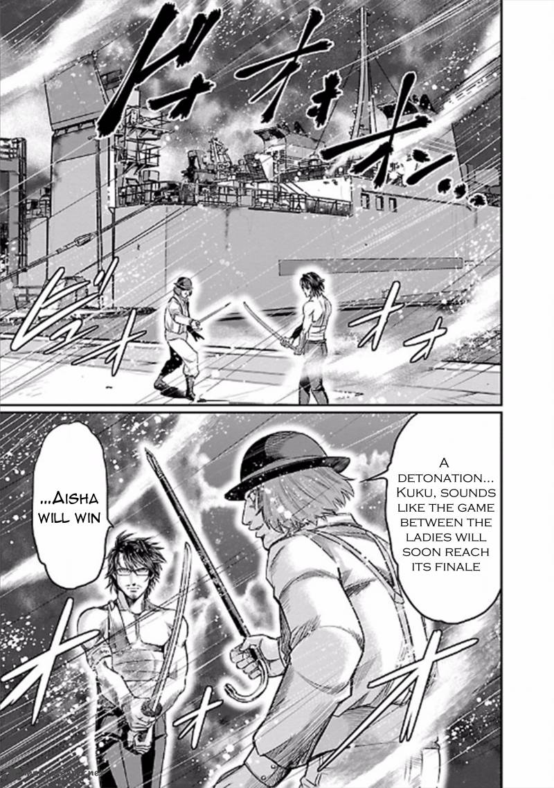 Choujin Sensen 24 3