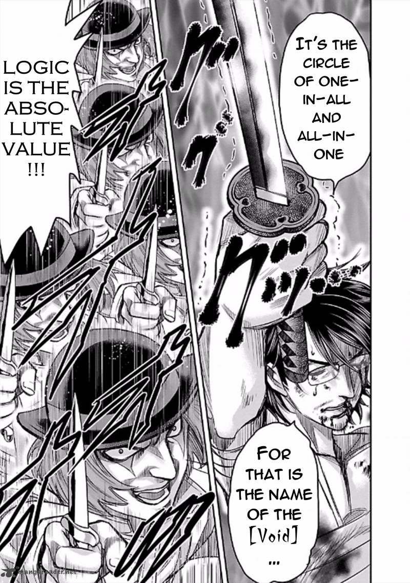 Choujin Sensen 24 33