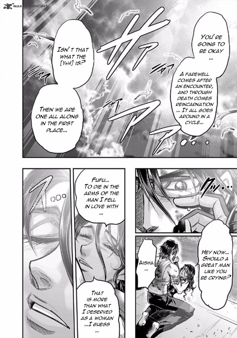 Choujin Sensen 24 40