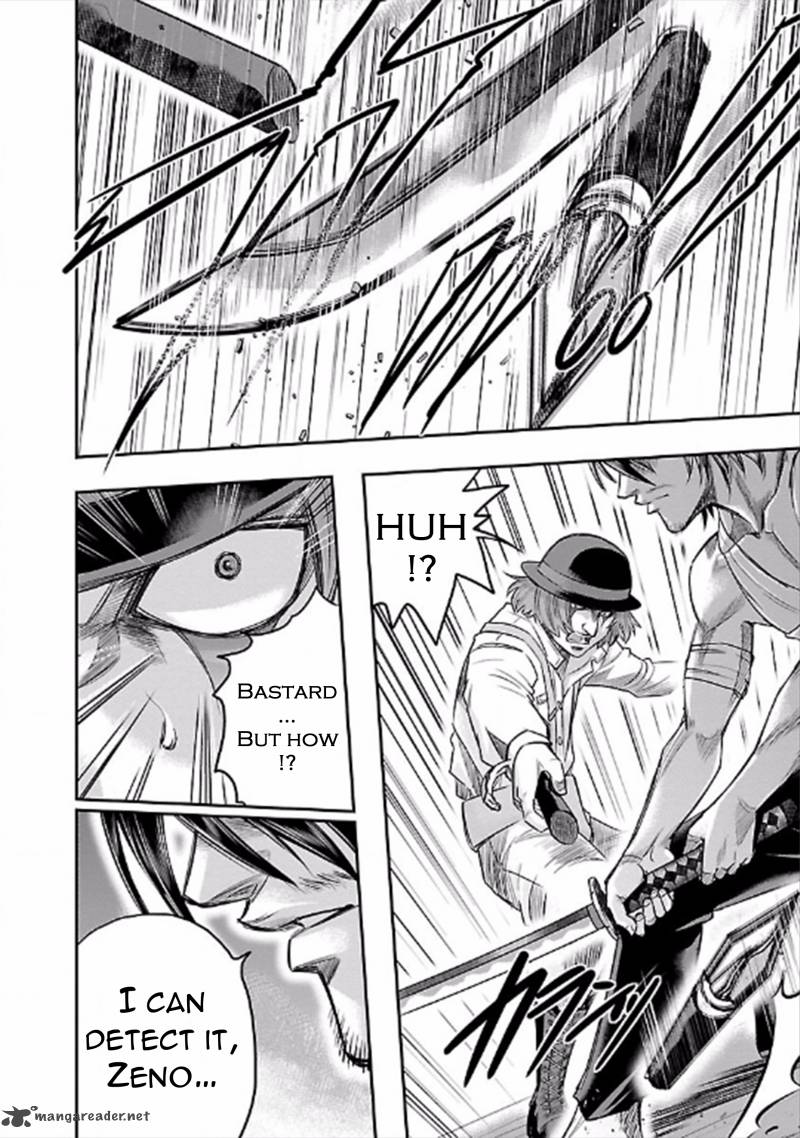 Choujin Sensen 24 6