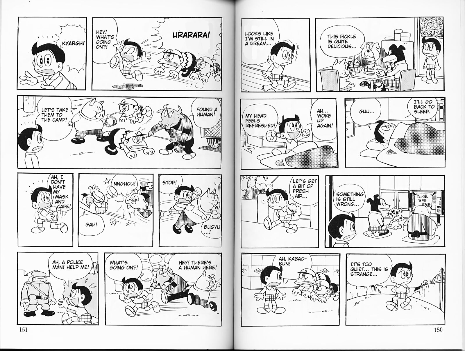 Choujin Sensen 29 3