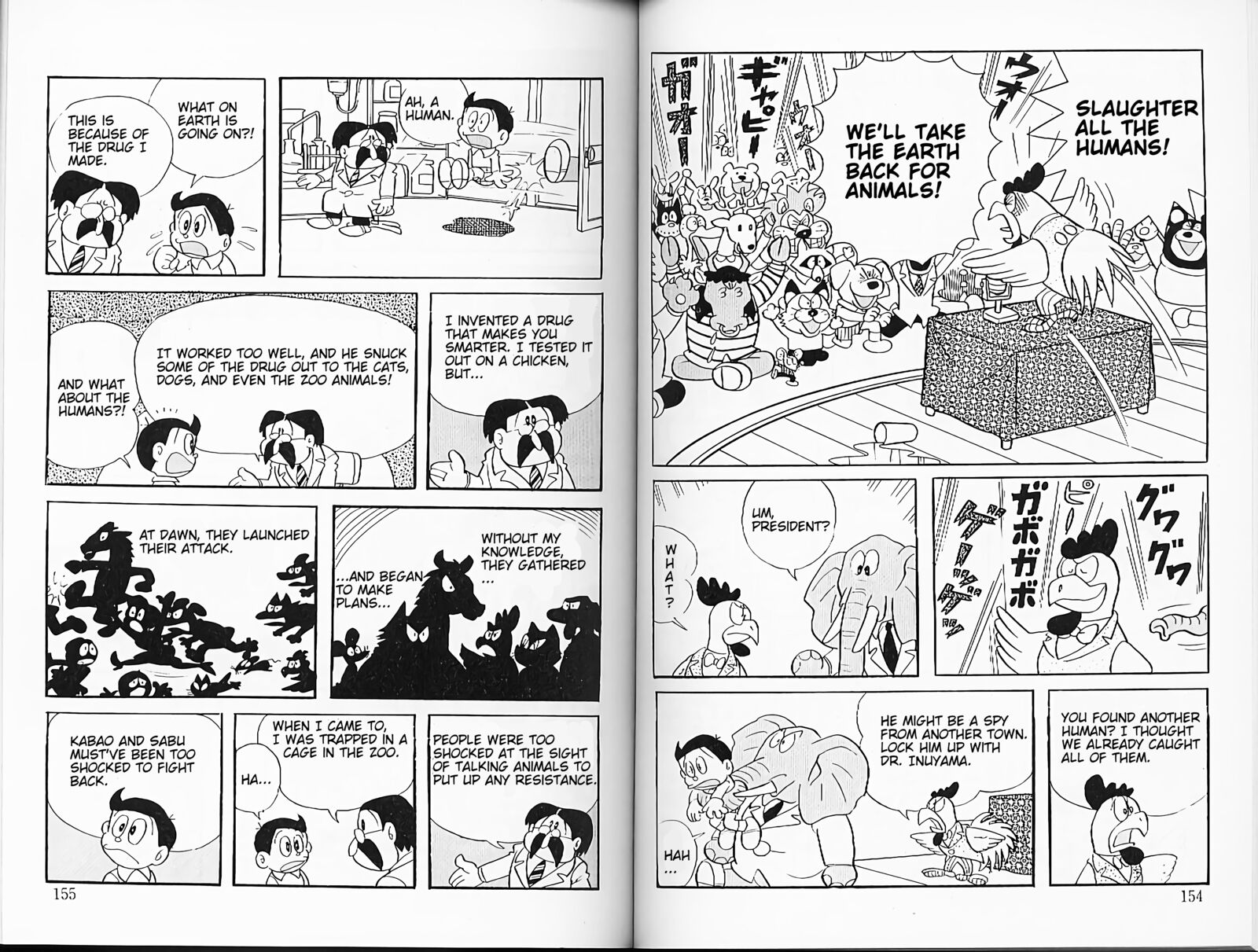 Choujin Sensen 29 5