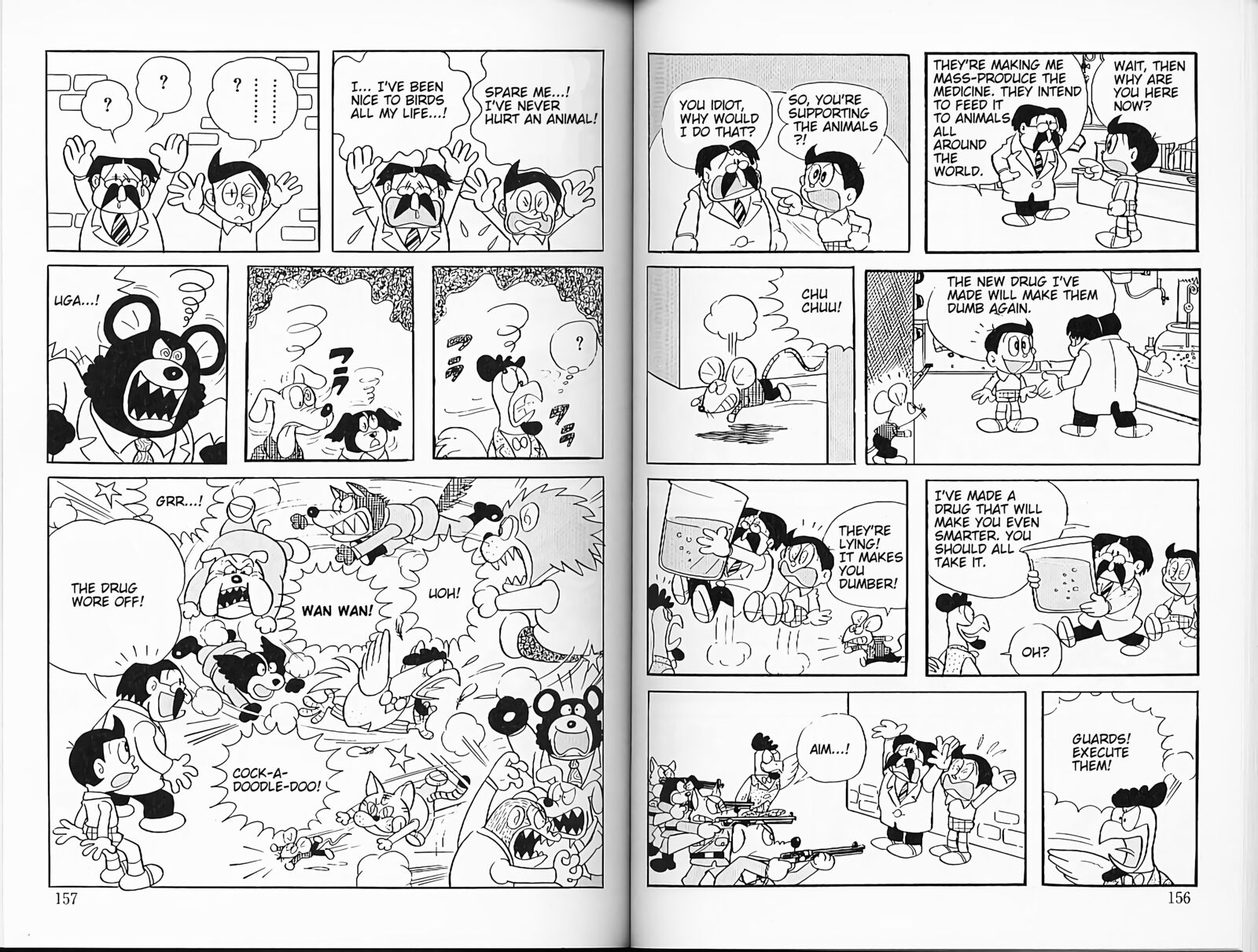 Choujin Sensen 29 6