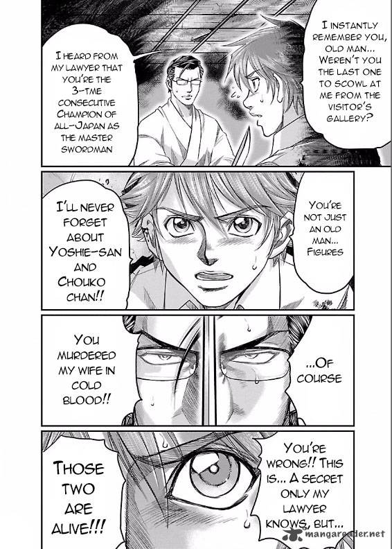 Choujin Sensen 3 33