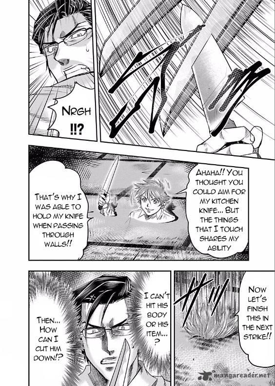 Choujin Sensen 3 41