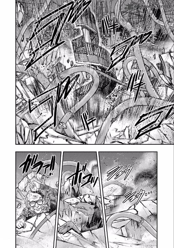 Choujin Sensen 6 30