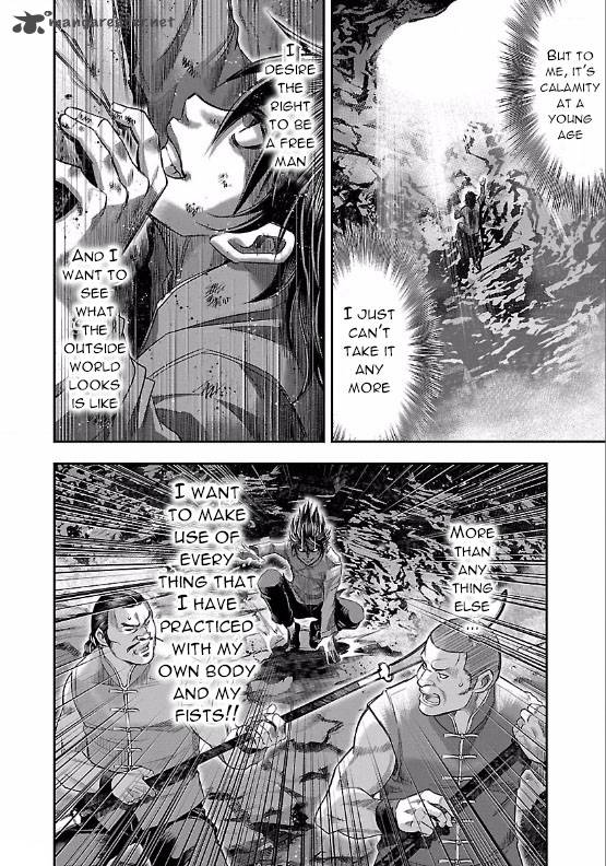 Choujin Sensen 7 12