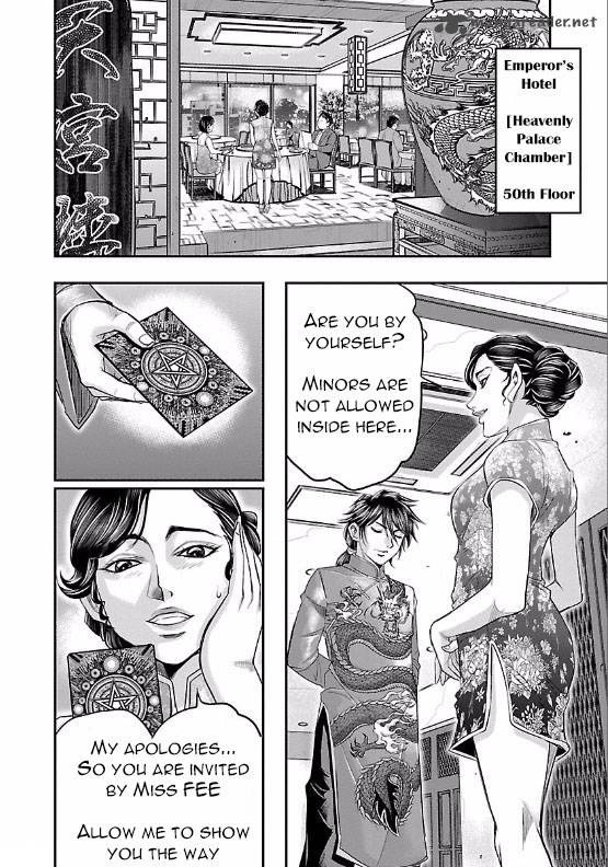 Choujin Sensen 7 4
