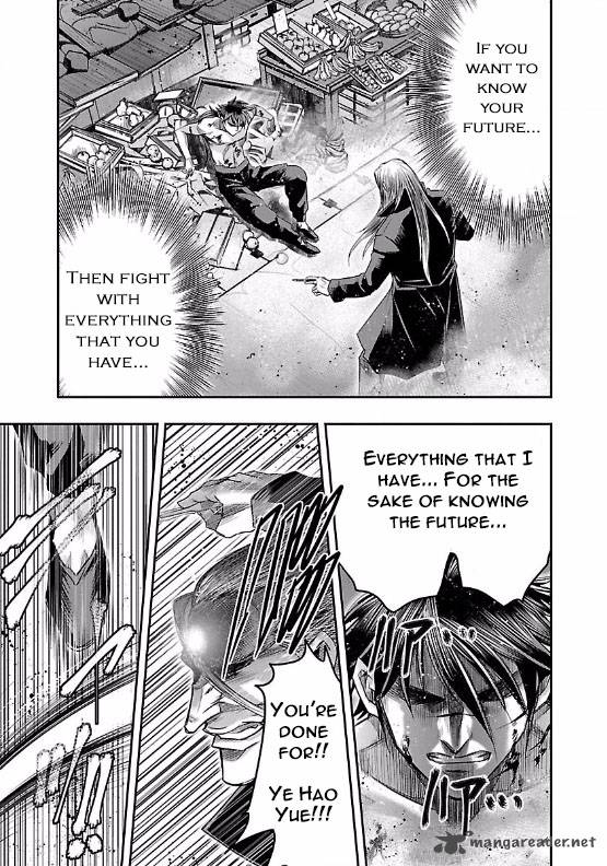 Choujin Sensen 8 25