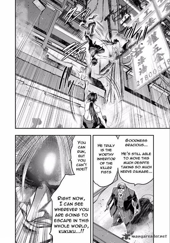 Choujin Sensen 8 26