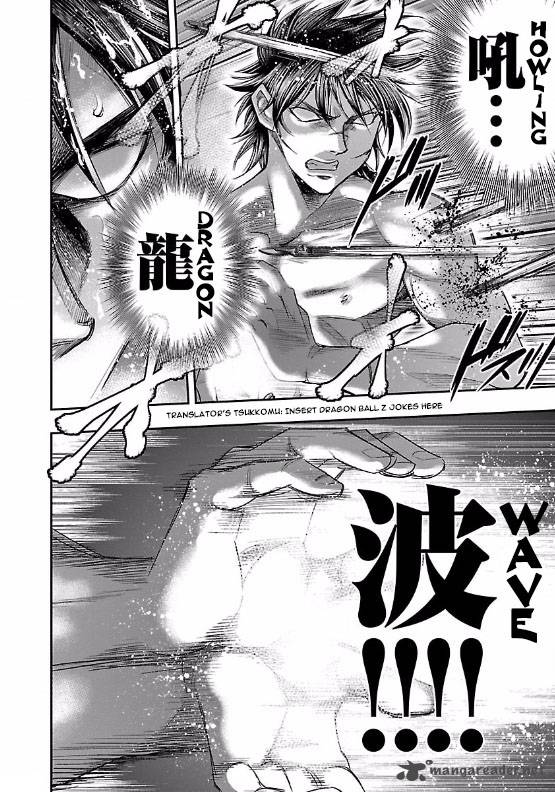 Choujin Sensen 8 32