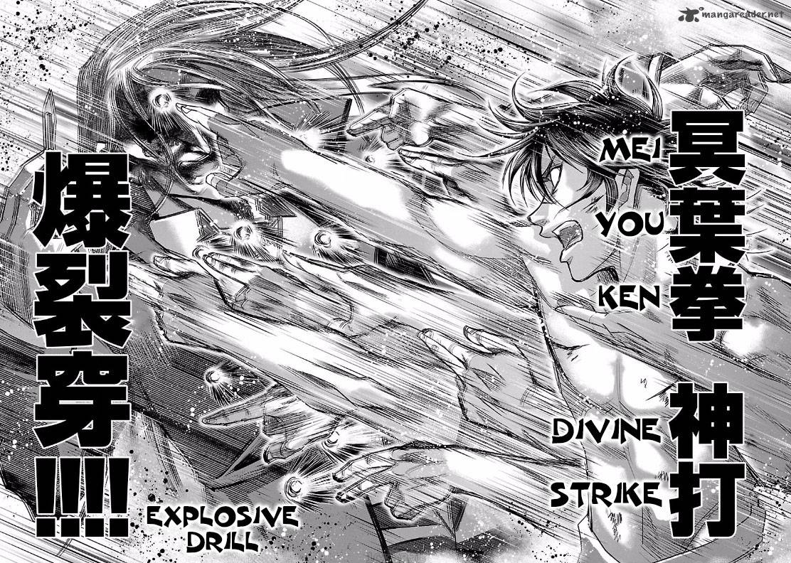 Choujin Sensen 8 36