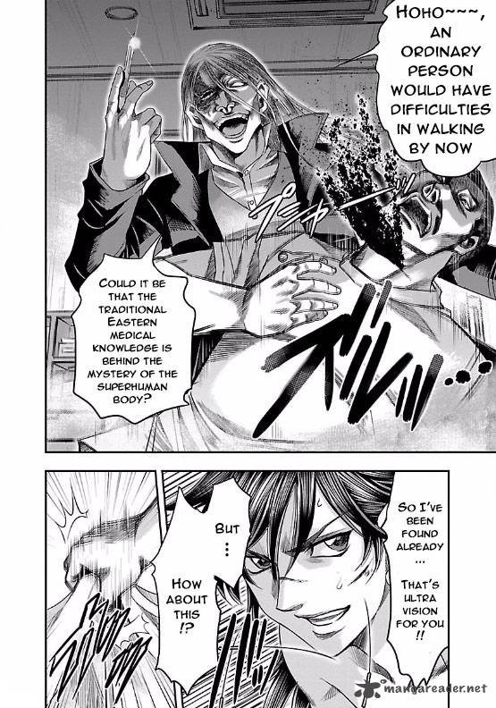 Choujin Sensen 8 6