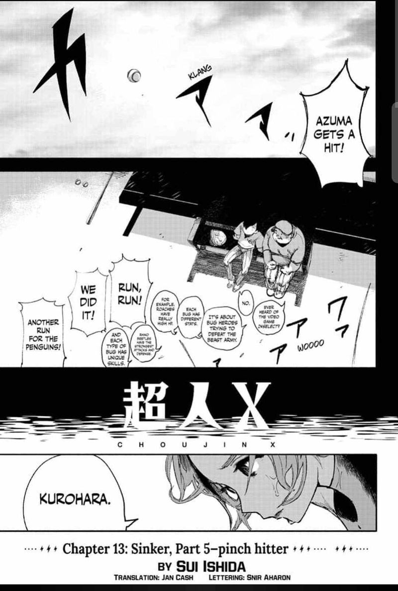 Choujin X 13 1