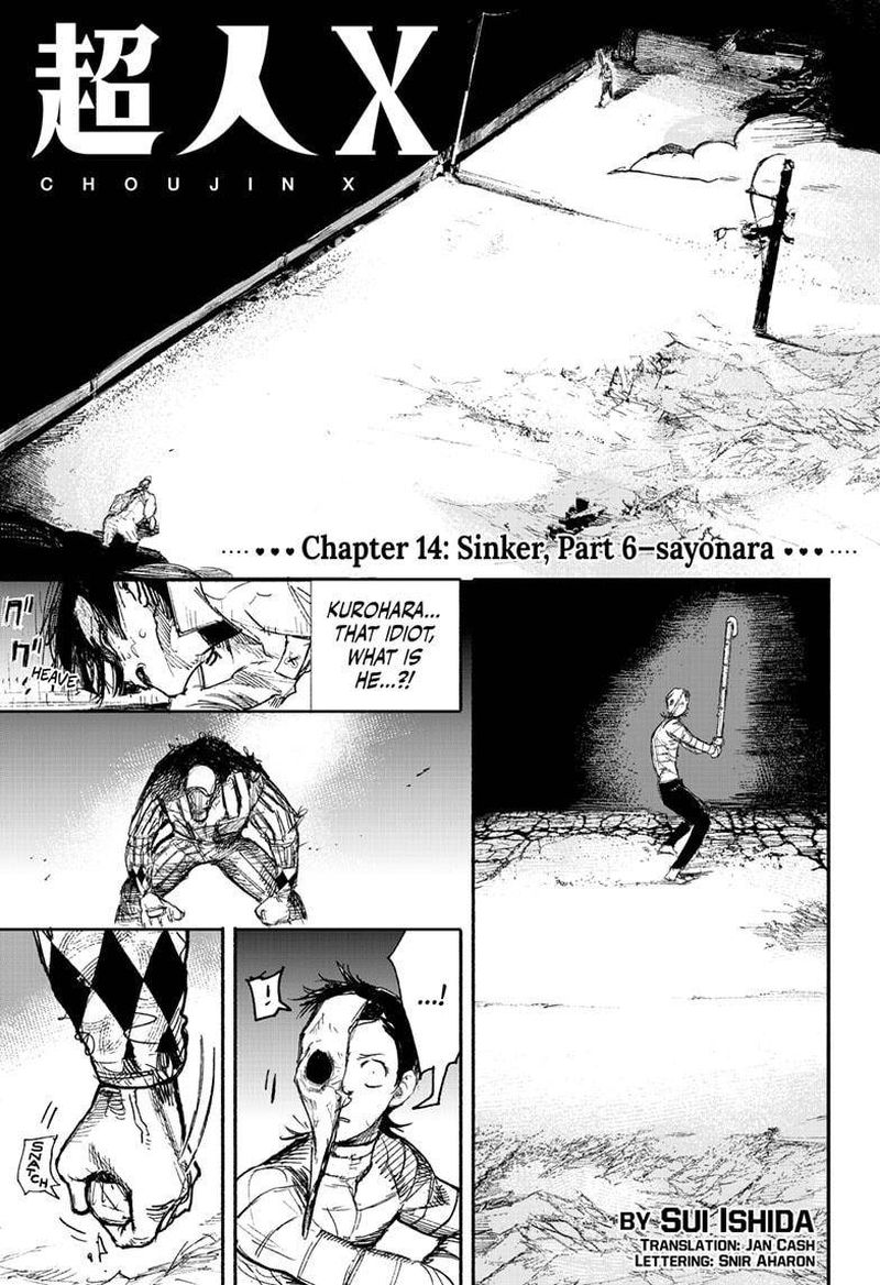 Choujin X 14 1