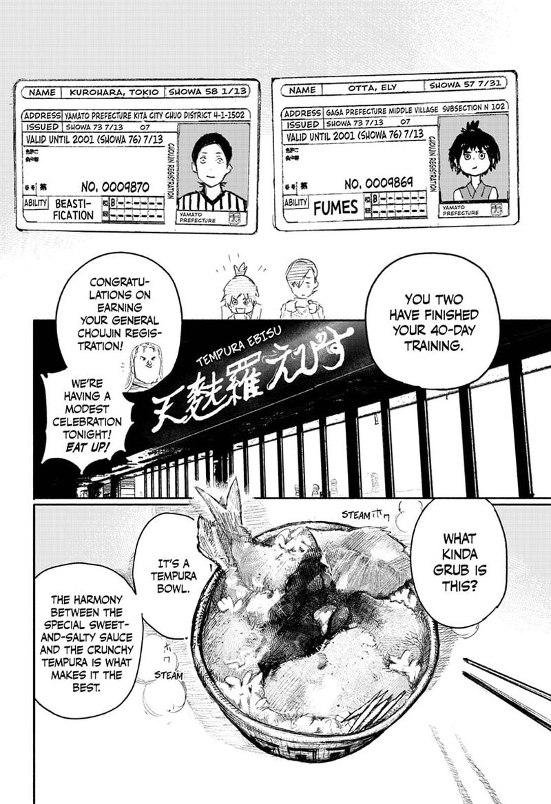 Choujin X 15 8