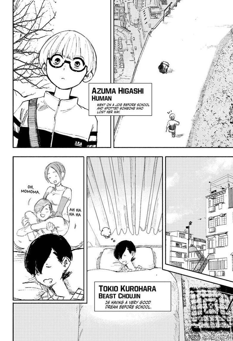 Choujin X 16 8