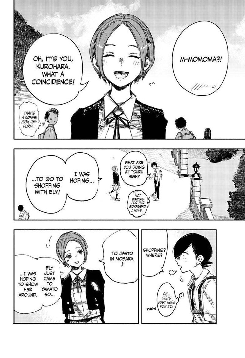 Choujin X 17 16
