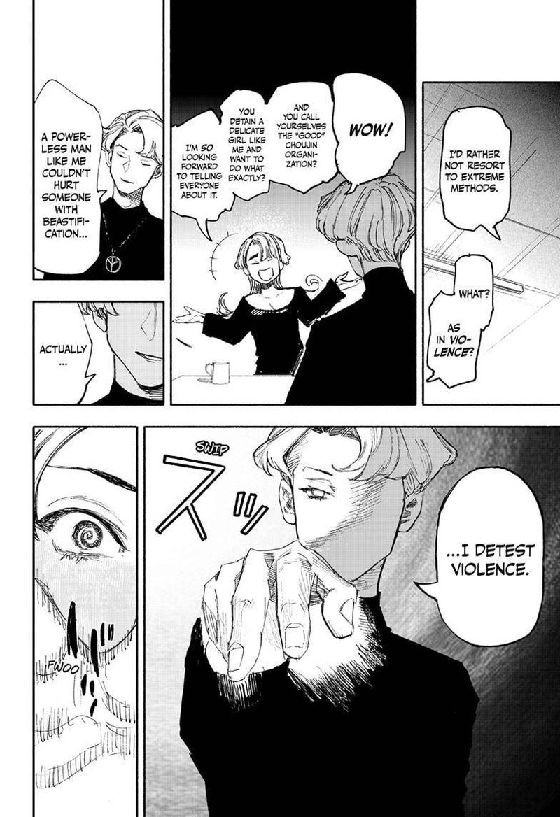 Choujin X 17 6