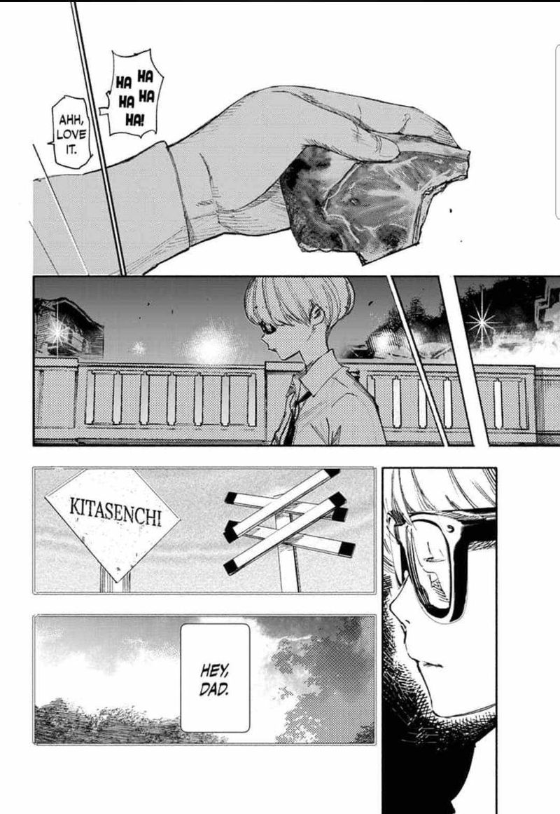 Choujin X 19 5